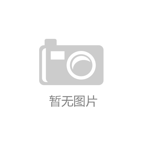 BOYU博魚模塑-【突發(fā)】掘金大將踩紅線！天王山危了？NBA這次敢不敢動真格？